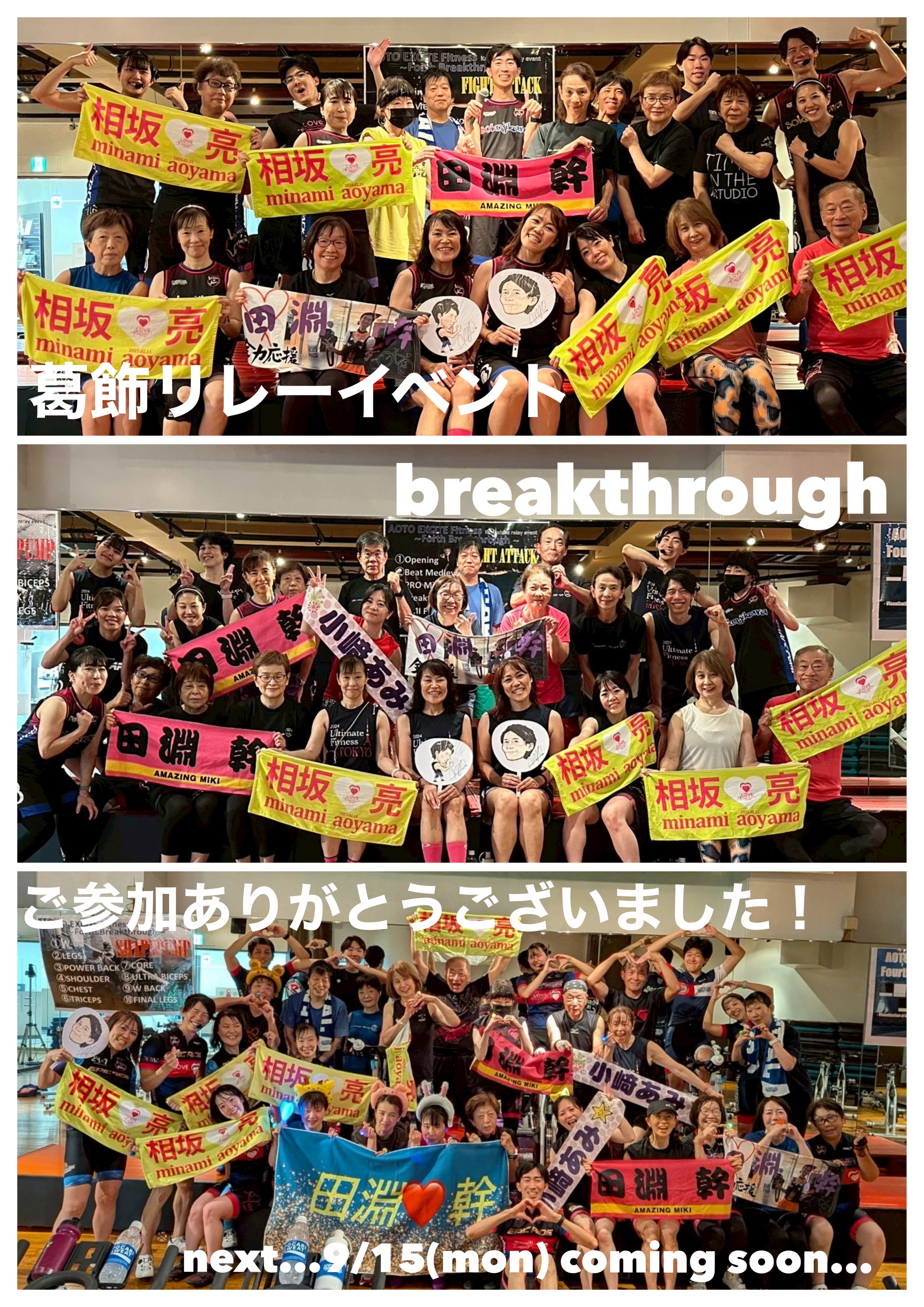 スタッフボイス