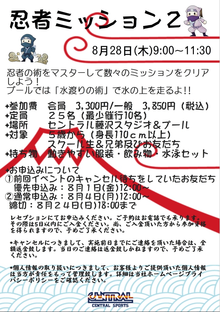 スタッフボイス画像