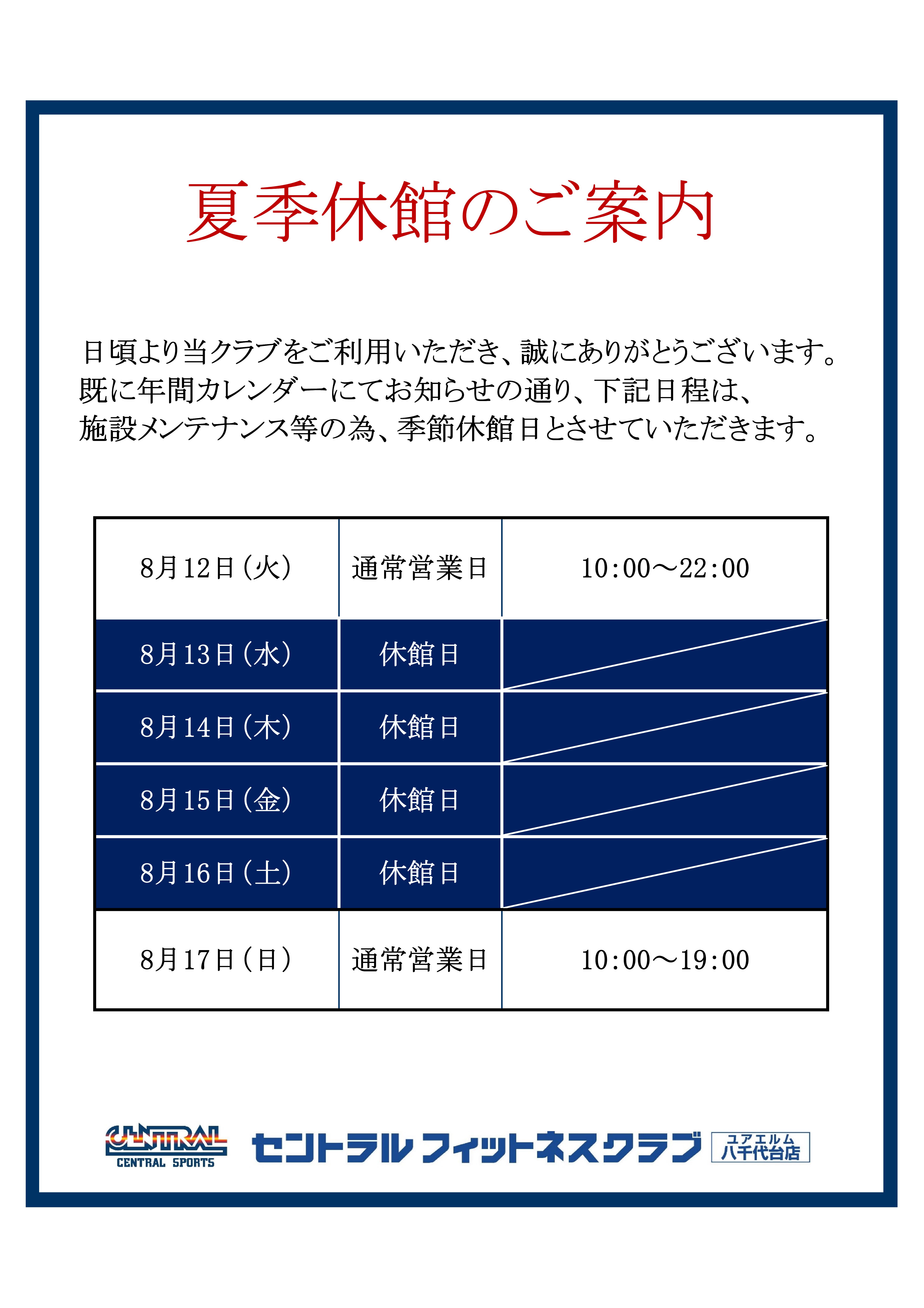 トピックス画像
