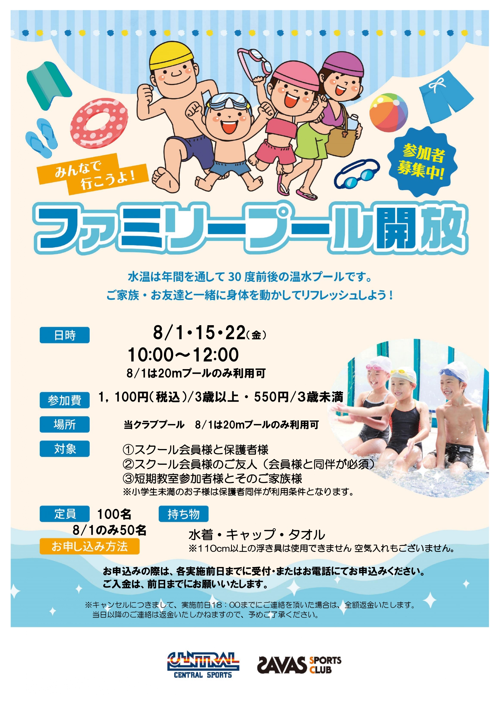 スタッフボイス画像