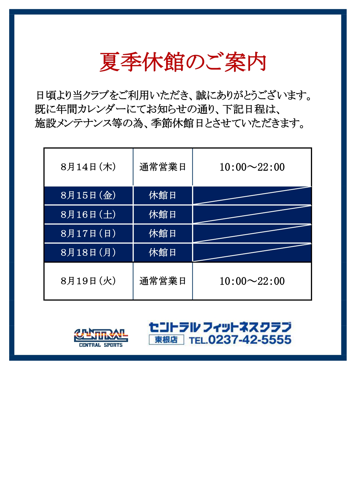 トピックス画像