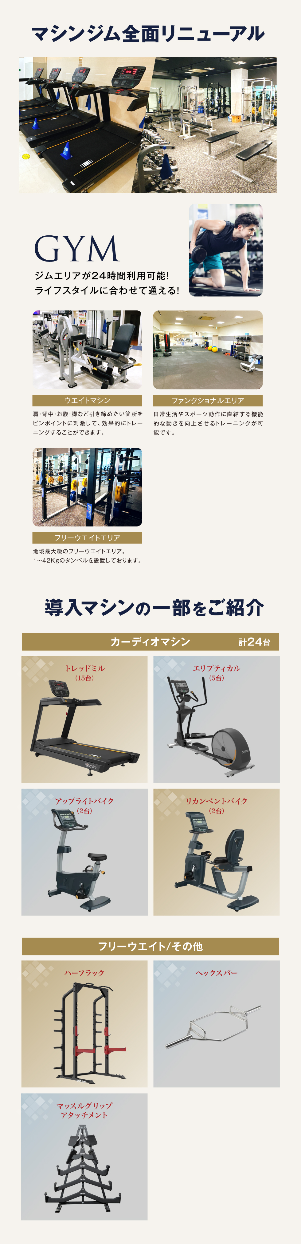クラブからのご案内