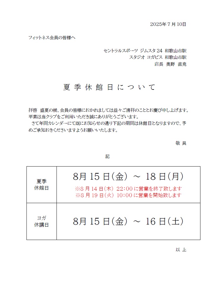 トピックス画像