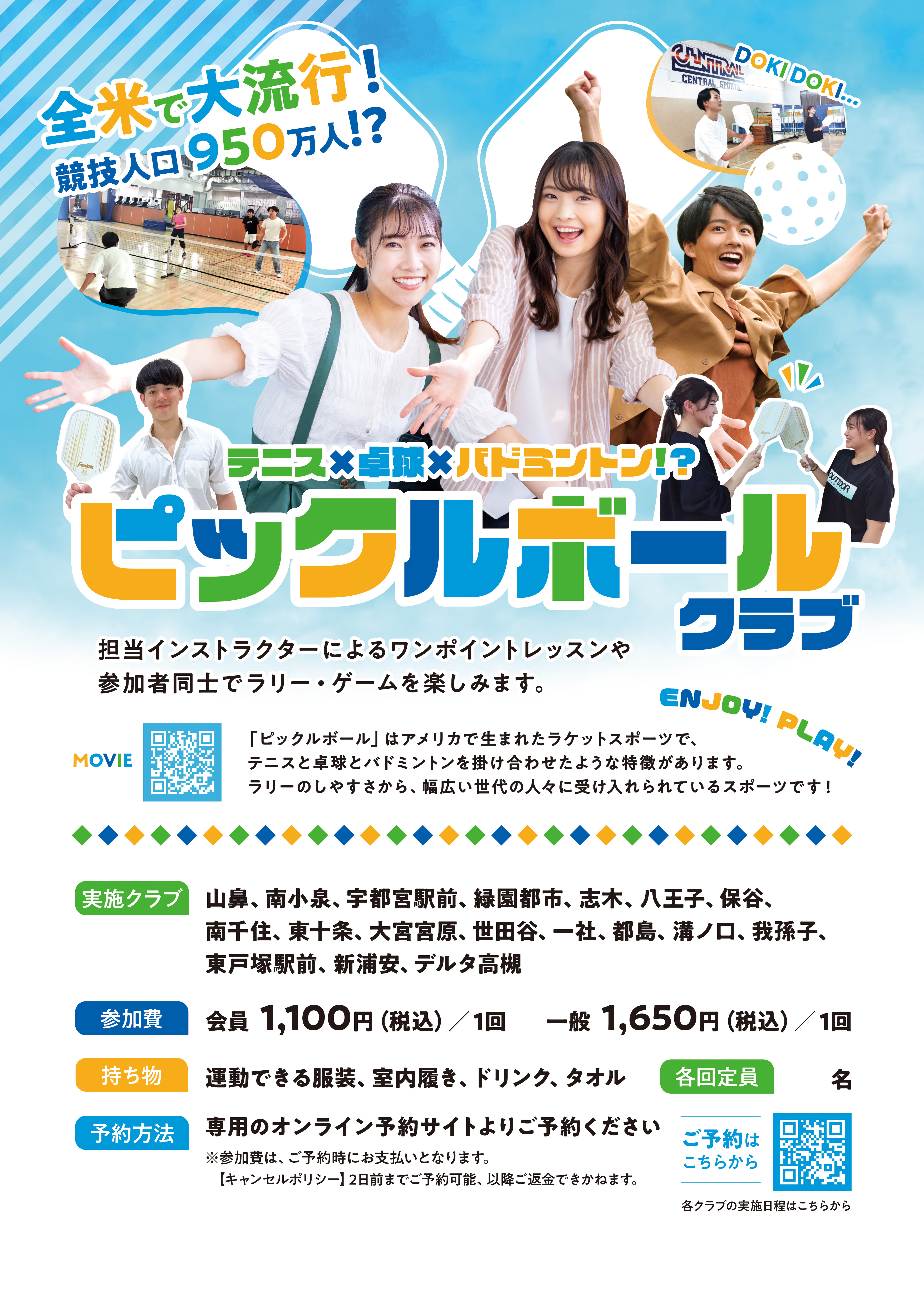 スタッフボイス画像
