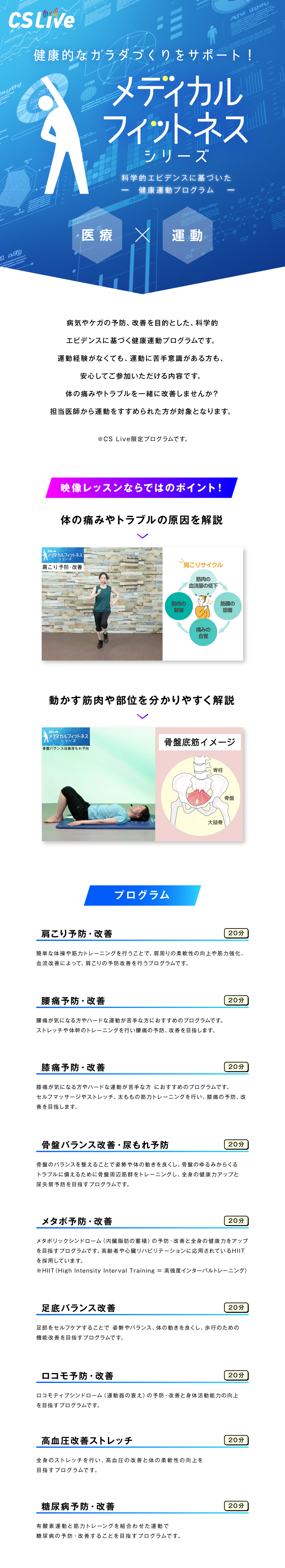 クラブからのご案内