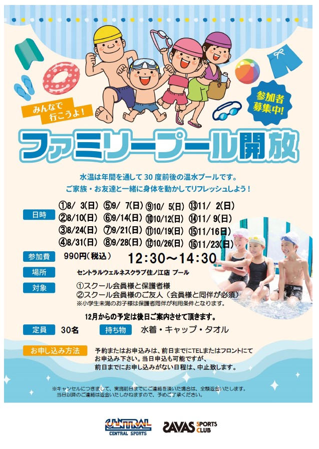 スタッフボイス画像