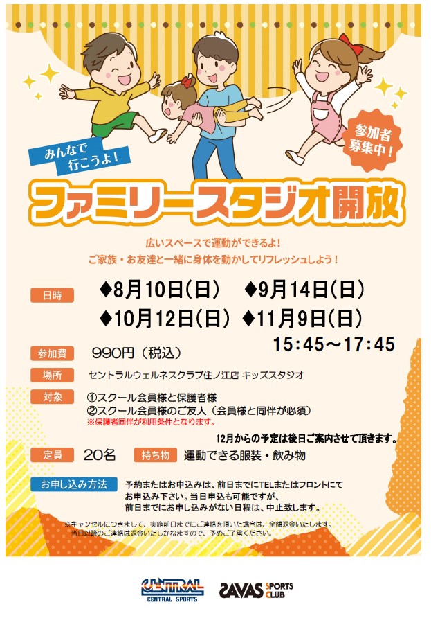 スタッフボイス画像