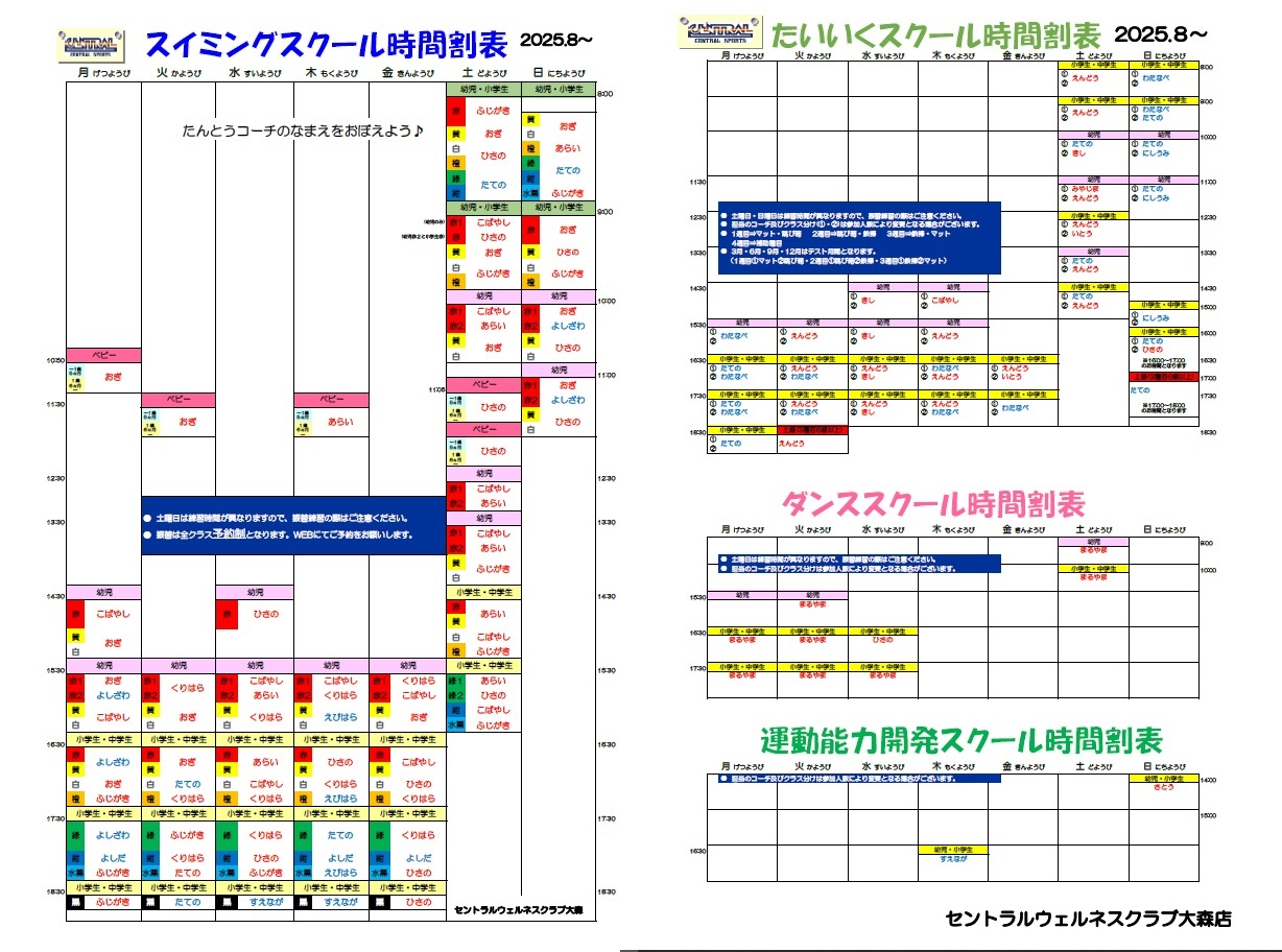 スタッフボイス画像