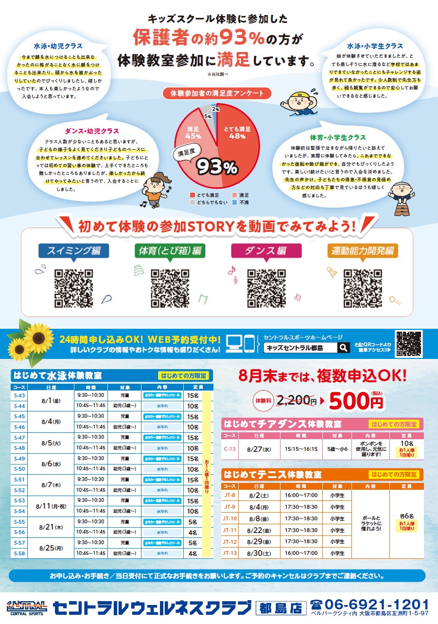 スタッフボイス画像
