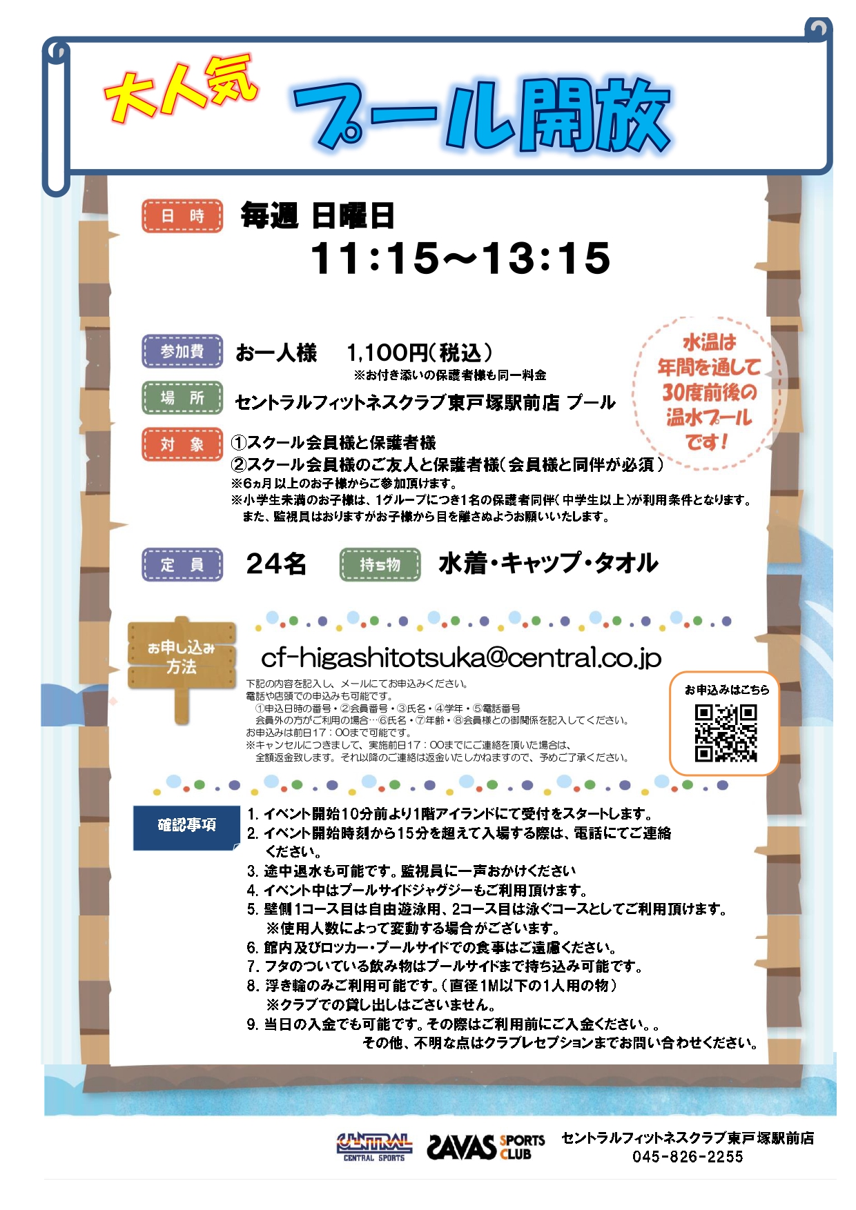 スタッフボイス画像