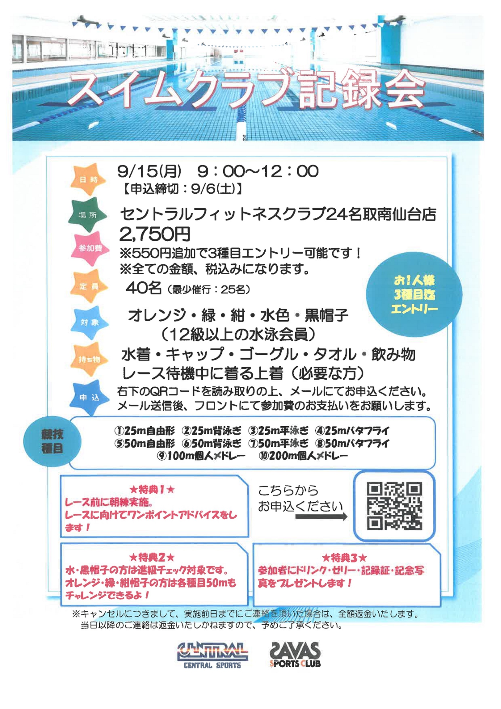 スタッフボイス画像