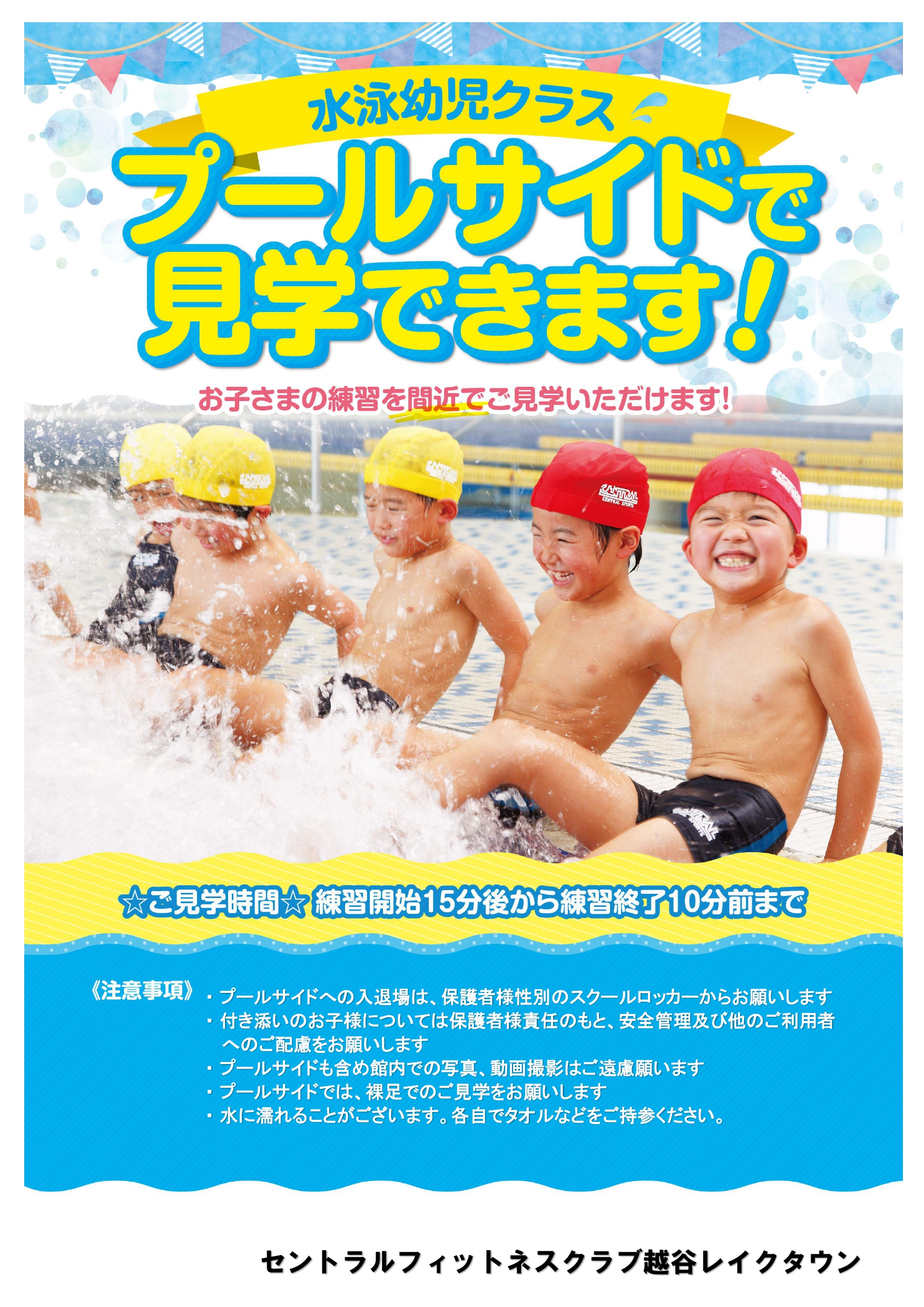 スタッフボイス画像