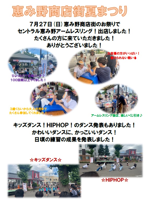 スタッフボイス画像