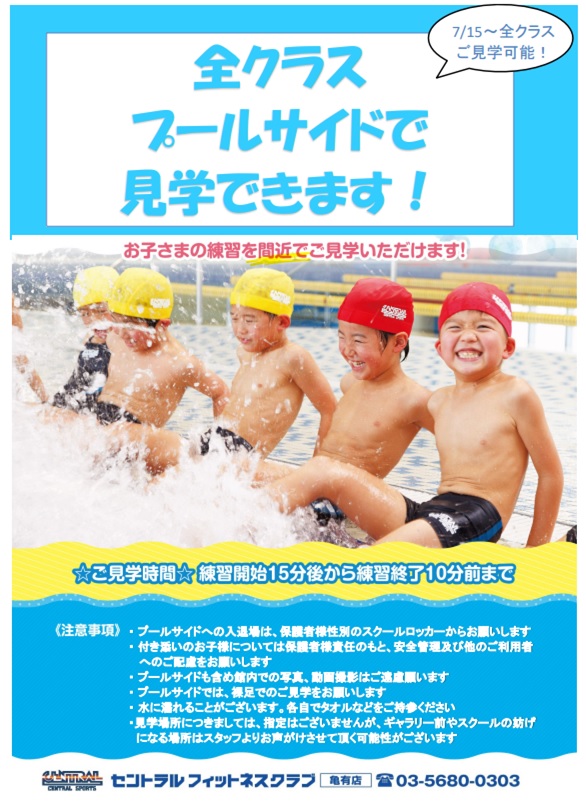スタッフボイス画像