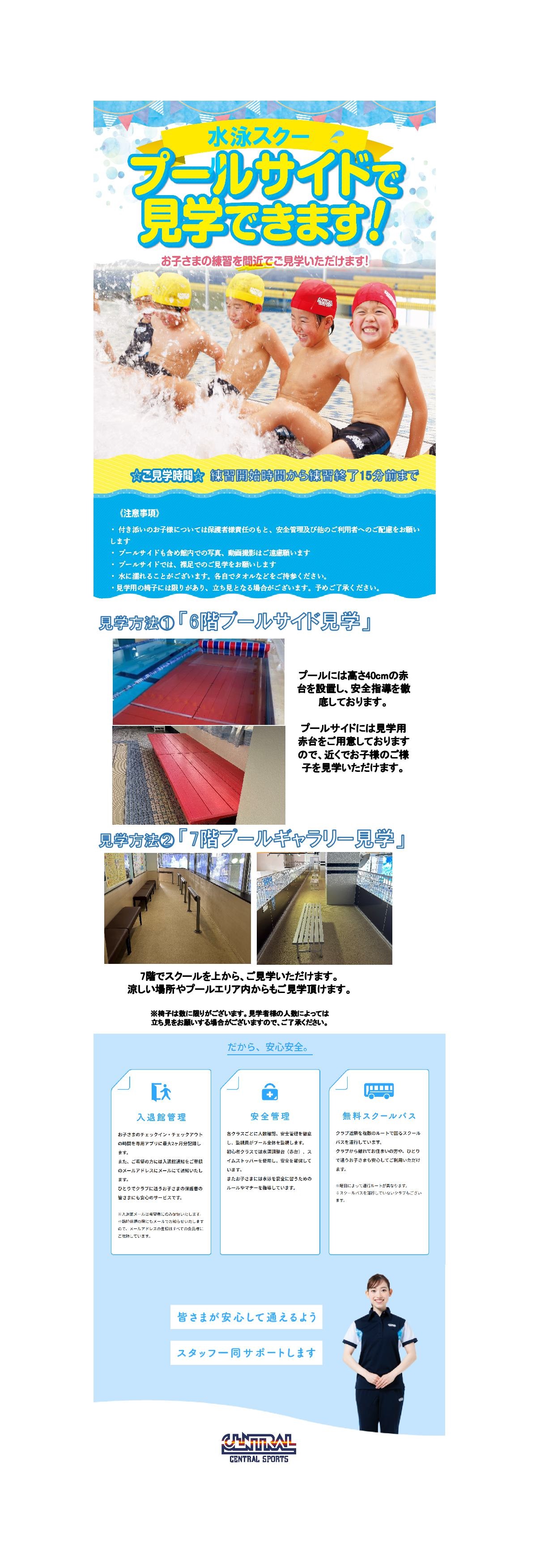 スタッフボイス画像