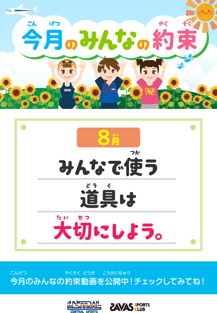 スタッフボイス画像