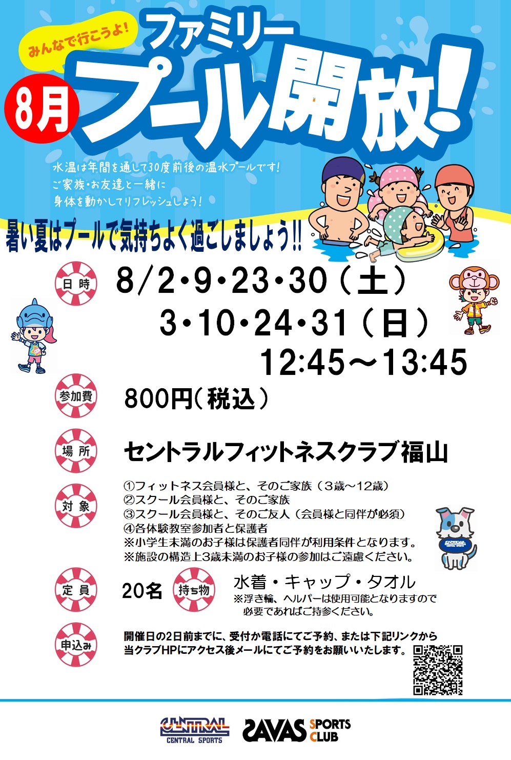 スタッフボイス画像
