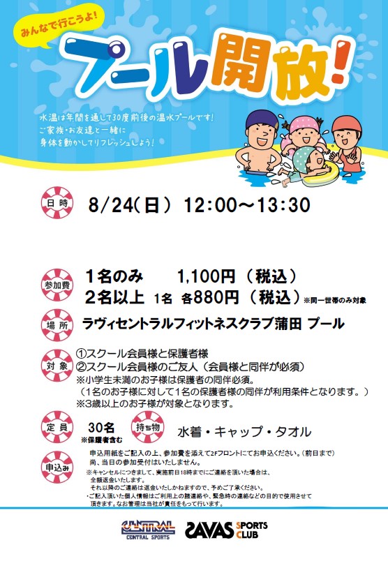 スタッフボイス画像