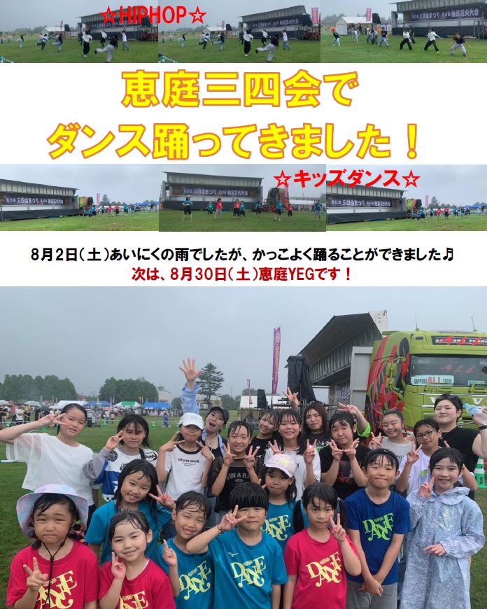 スタッフボイス画像