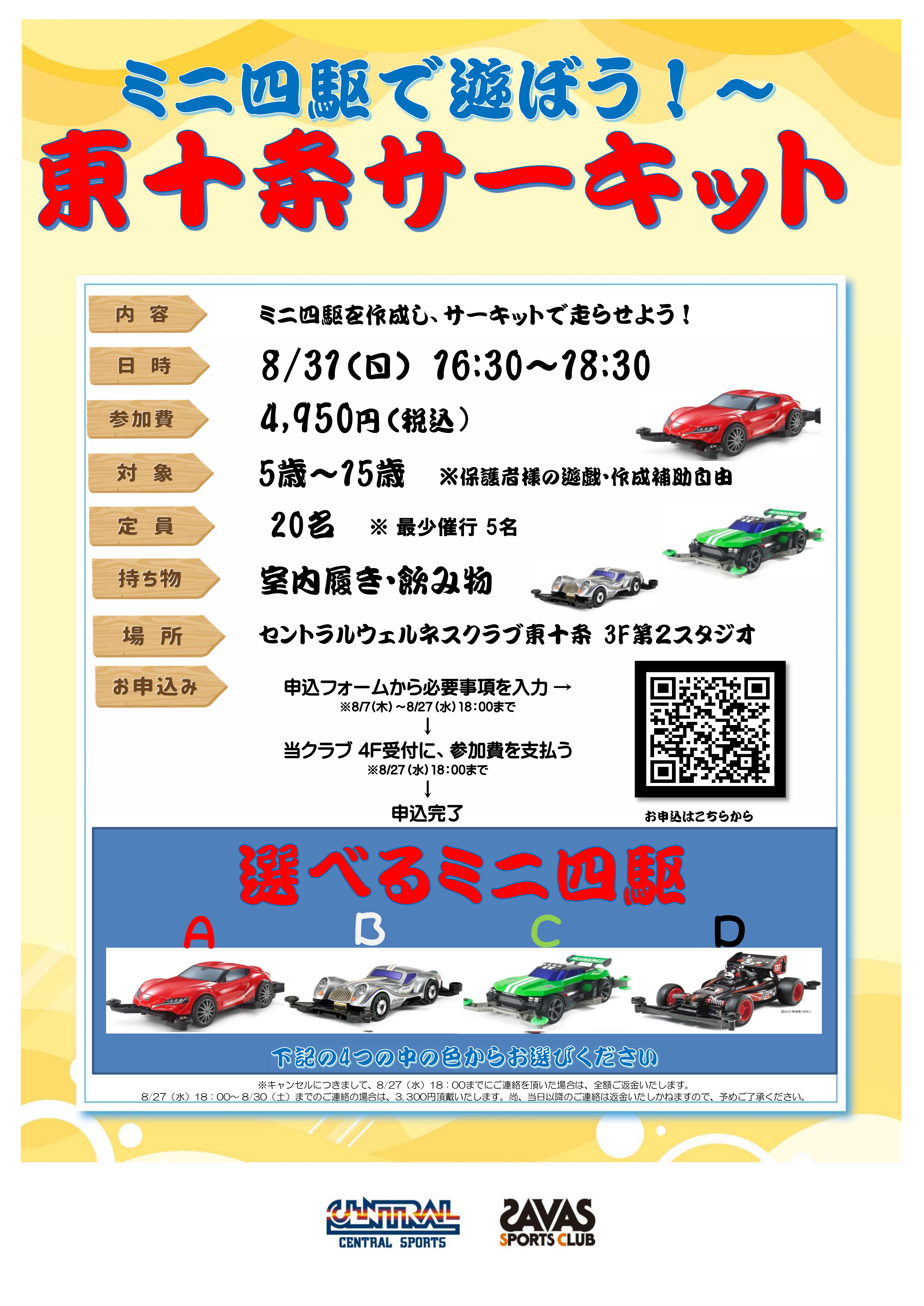 スタッフボイス画像