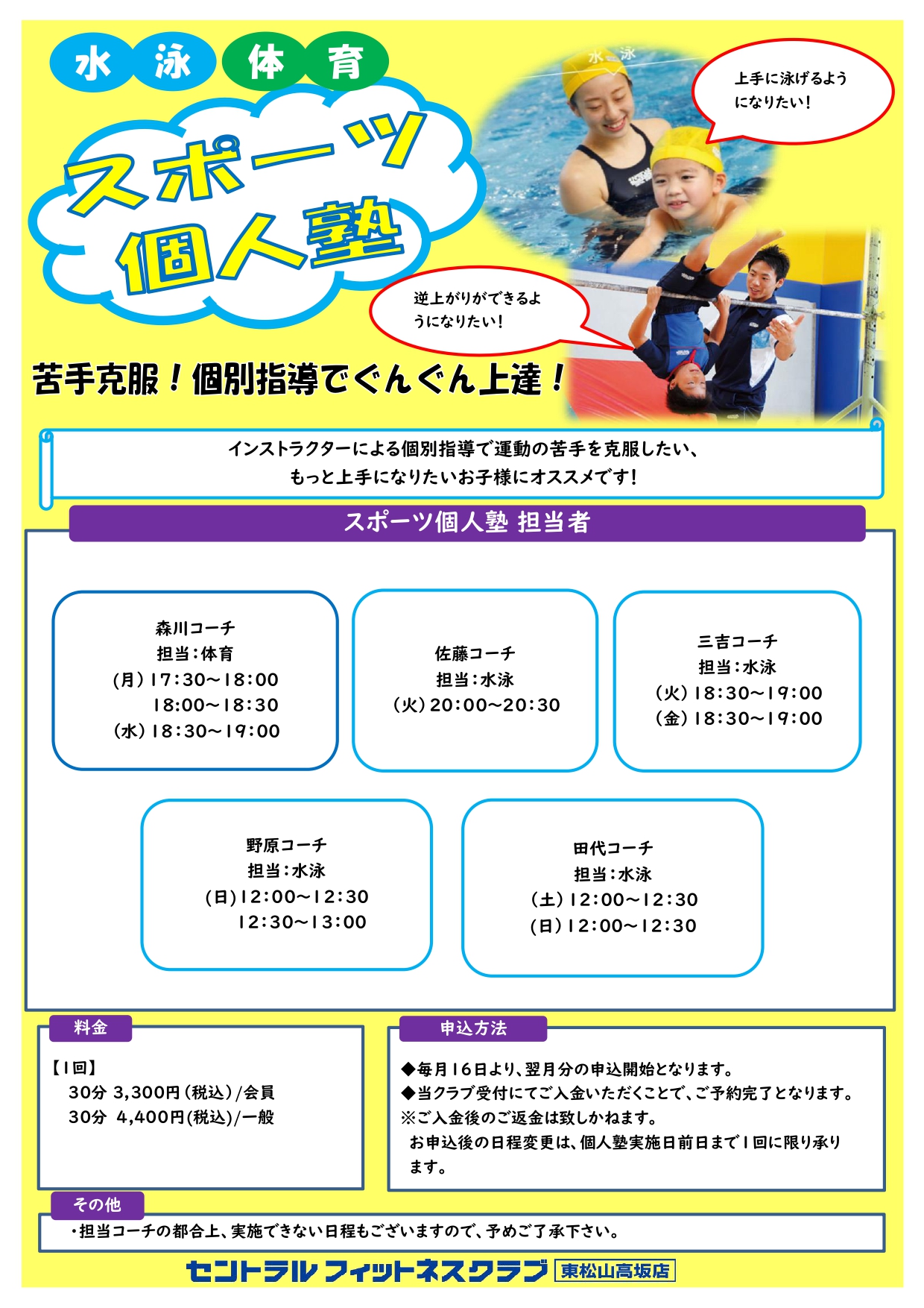 スタッフボイス画像
