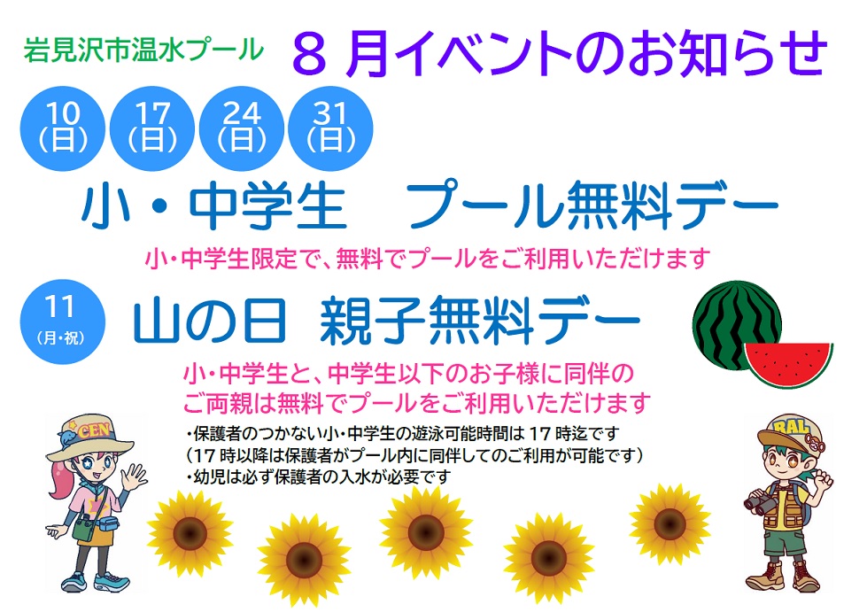 スタッフボイス画像