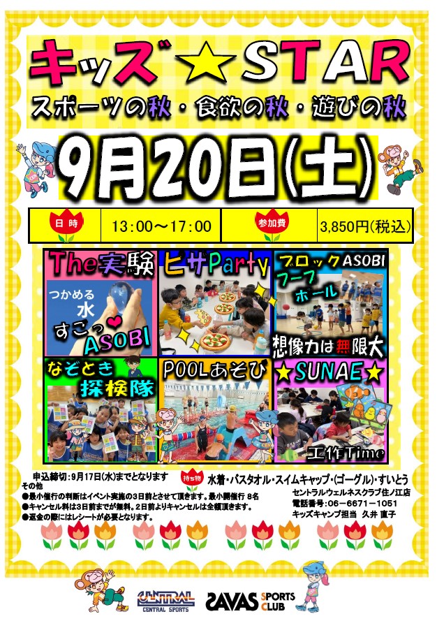 スタッフボイス画像