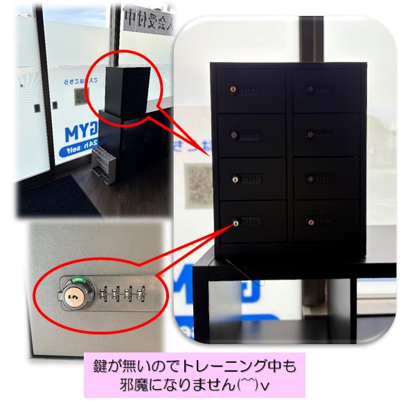 スタッフボイス