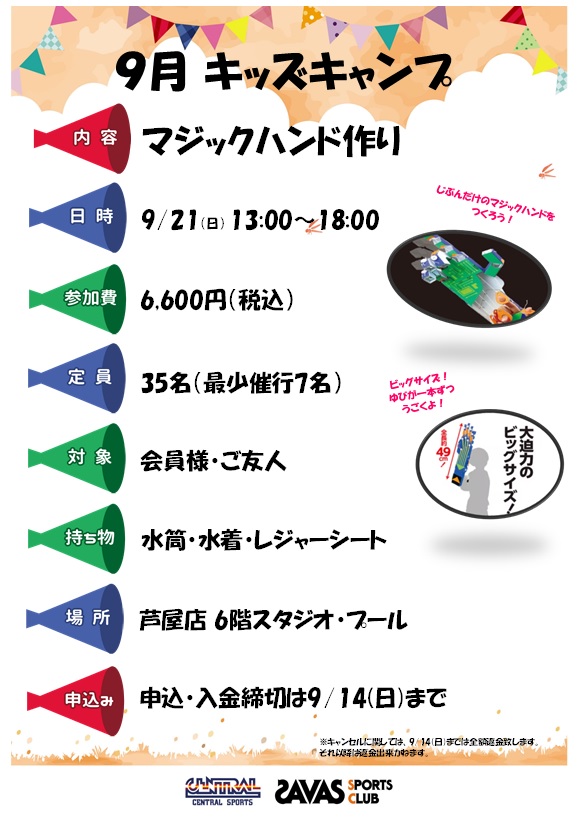 スタッフボイス画像