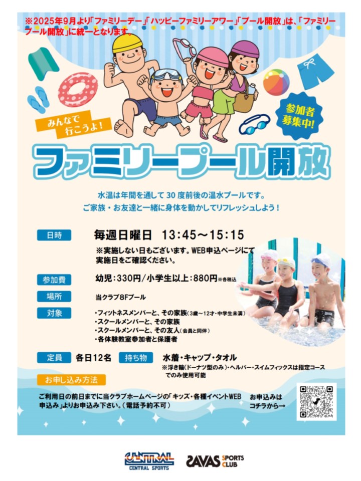 スタッフボイス画像