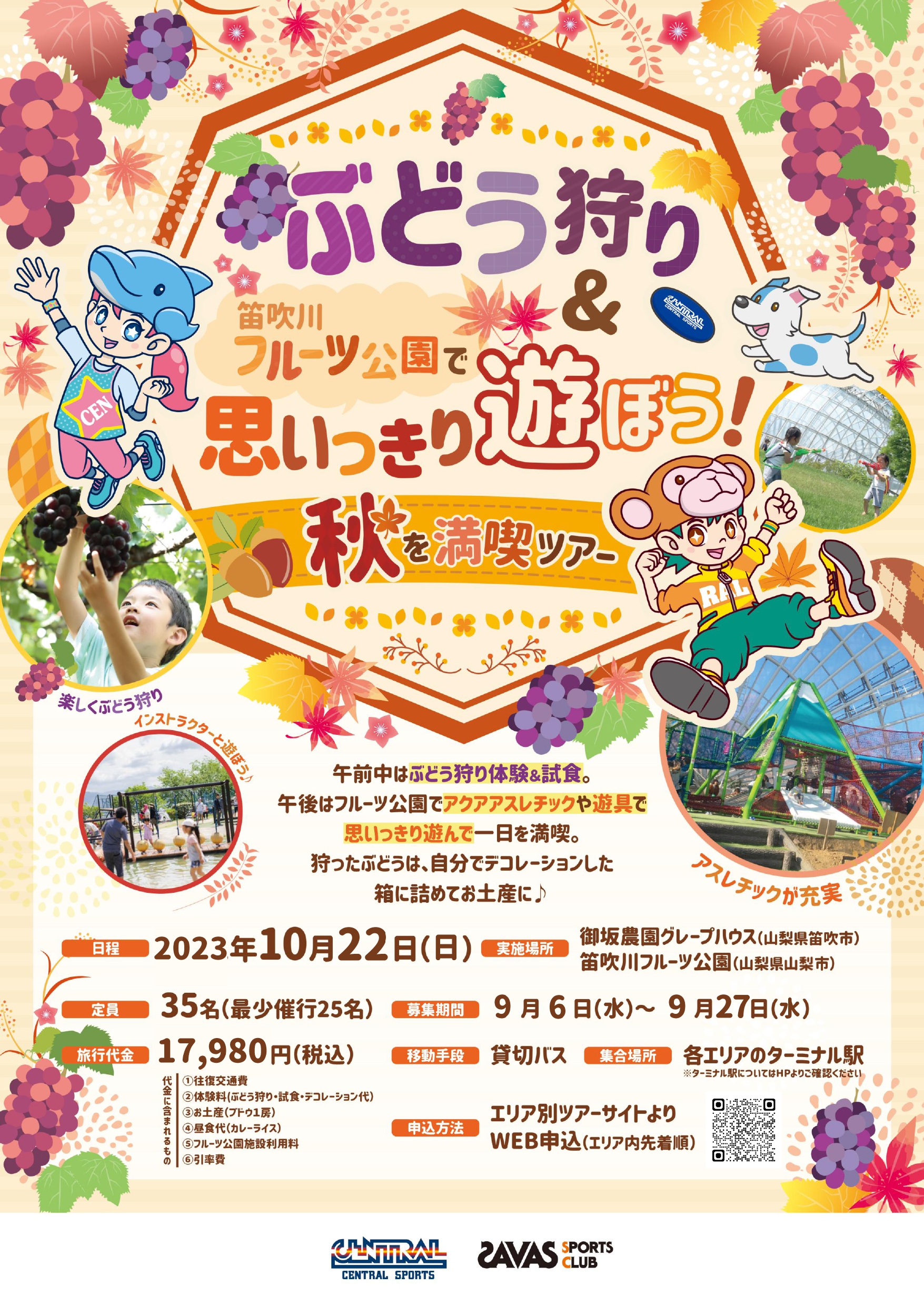 スタッフボイス画像