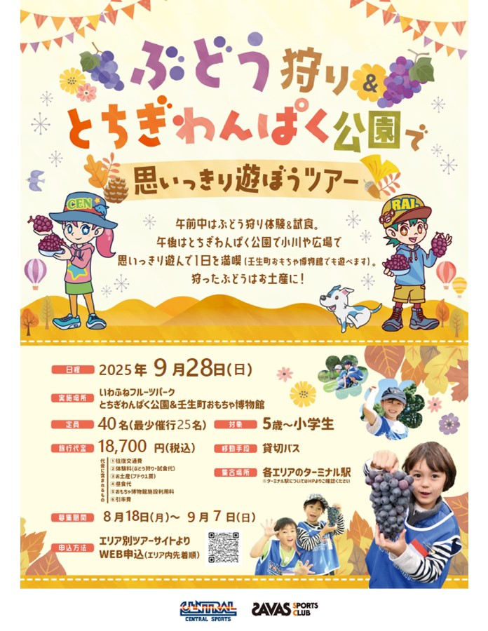 スタッフボイス画像