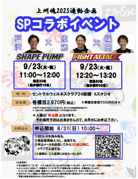 スタッフボイス
