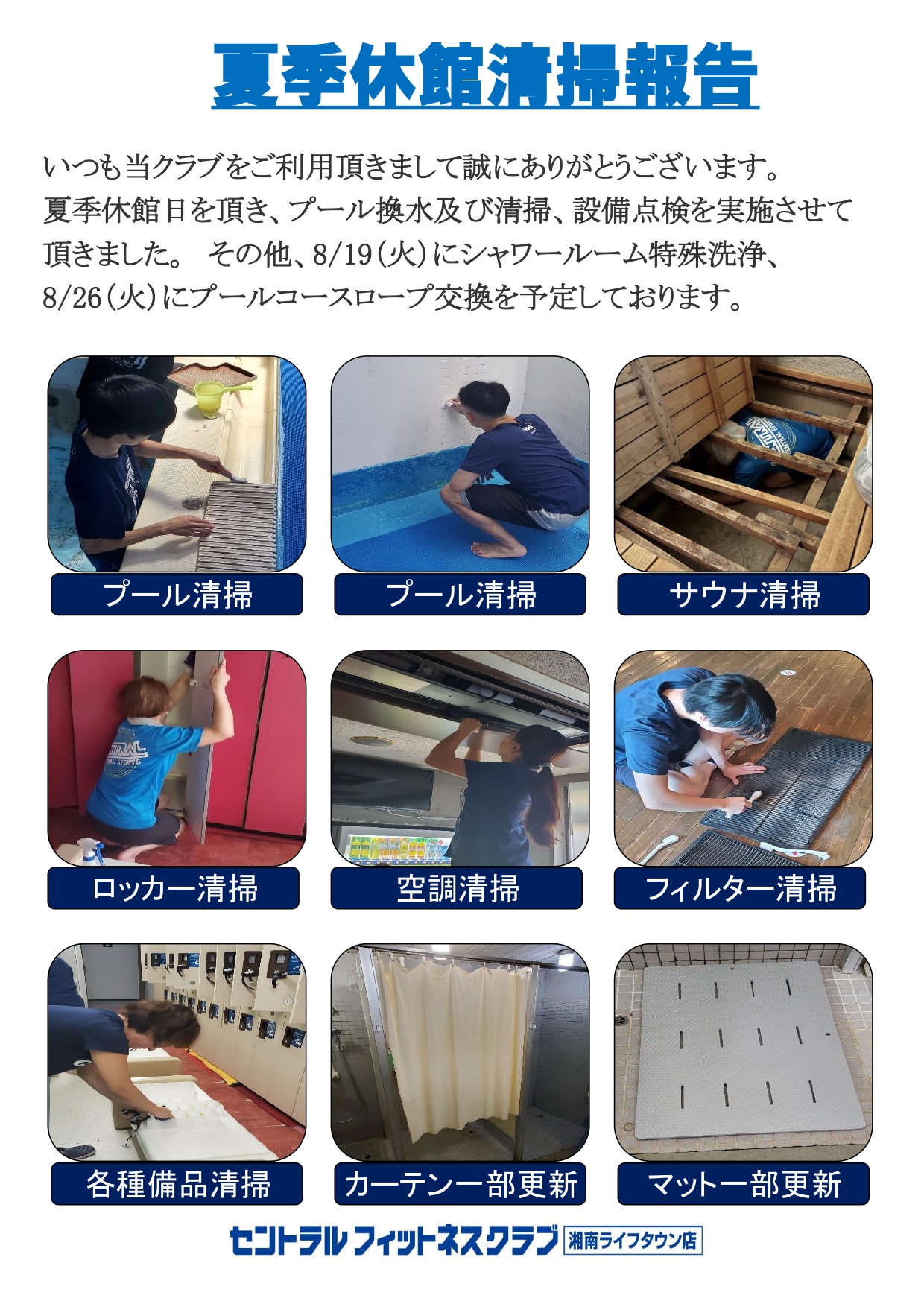 スタッフボイス画像