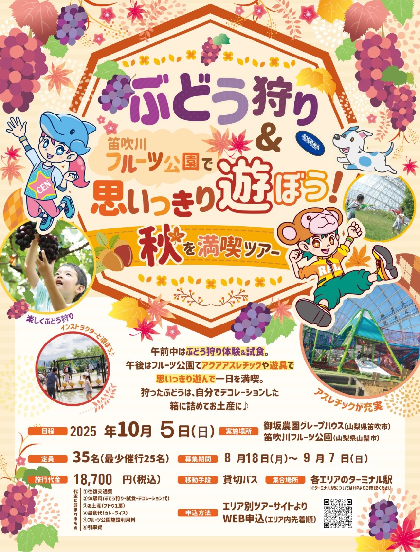 スタッフボイス画像