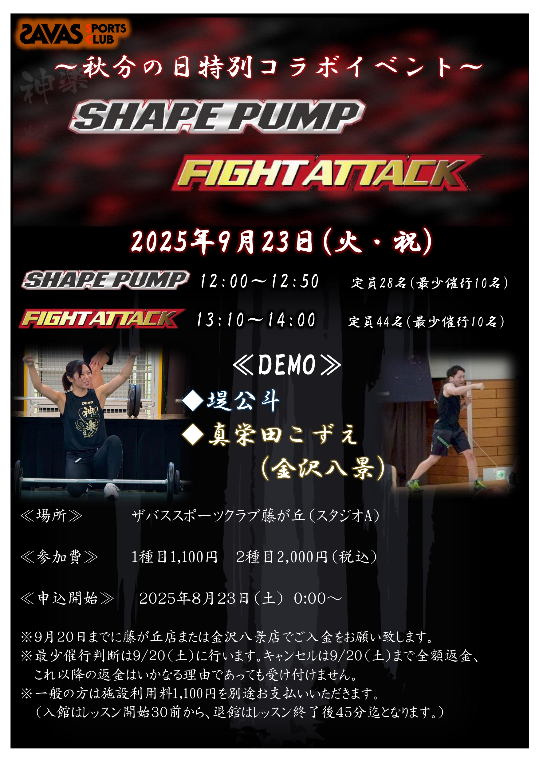 スタッフボイス