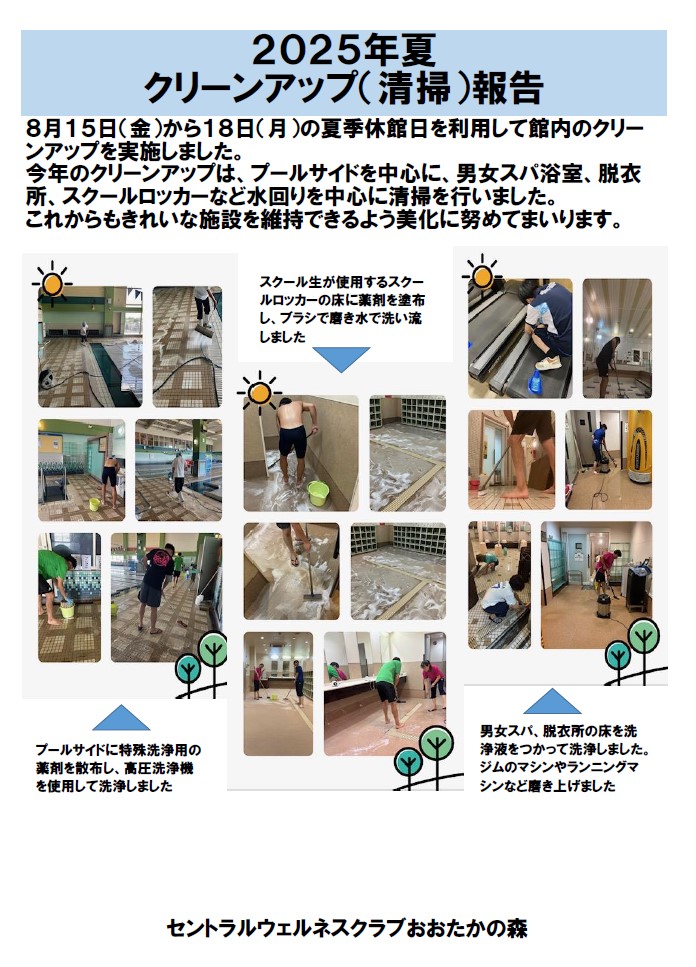 スタッフボイス画像