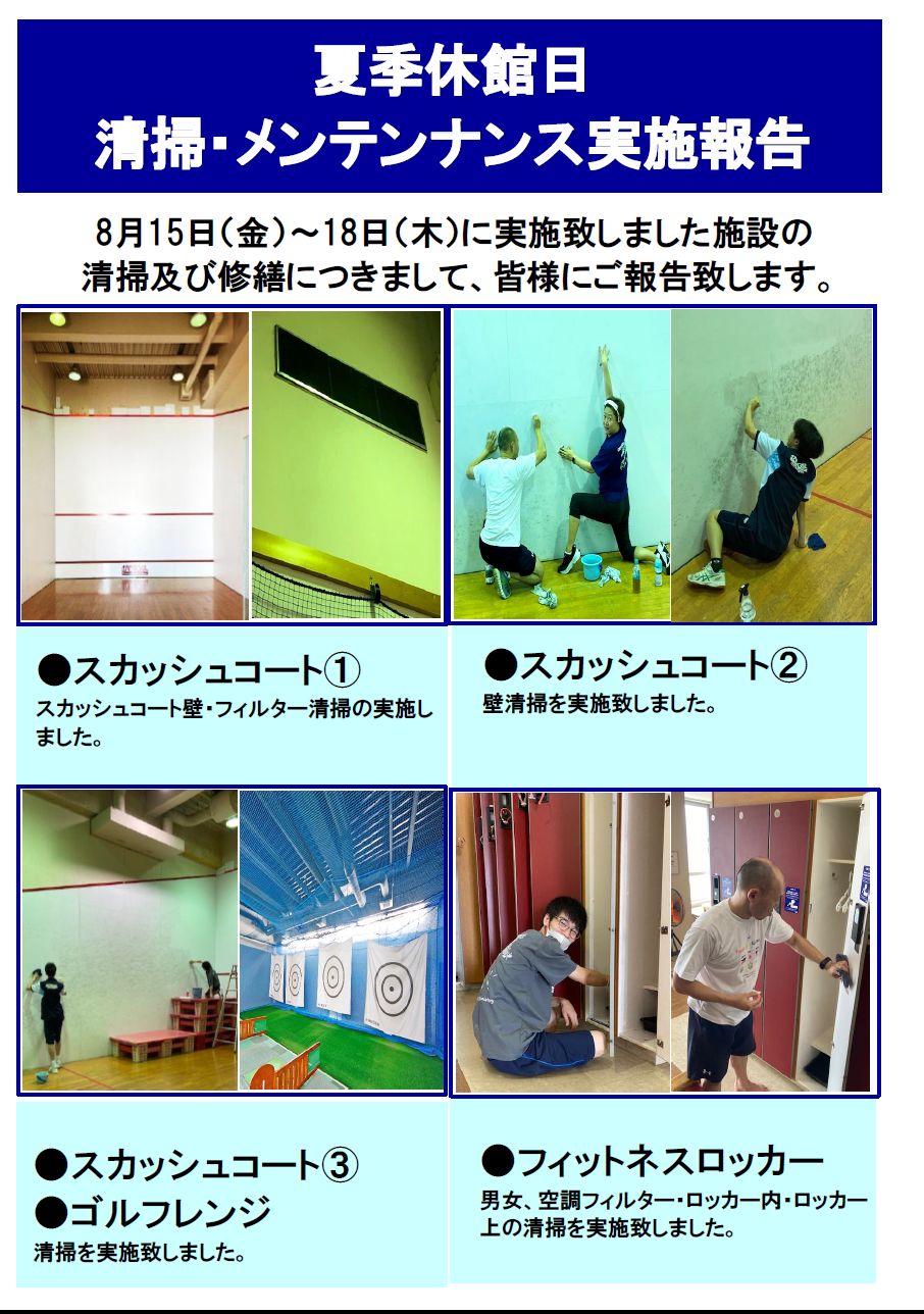 スタッフボイス画像