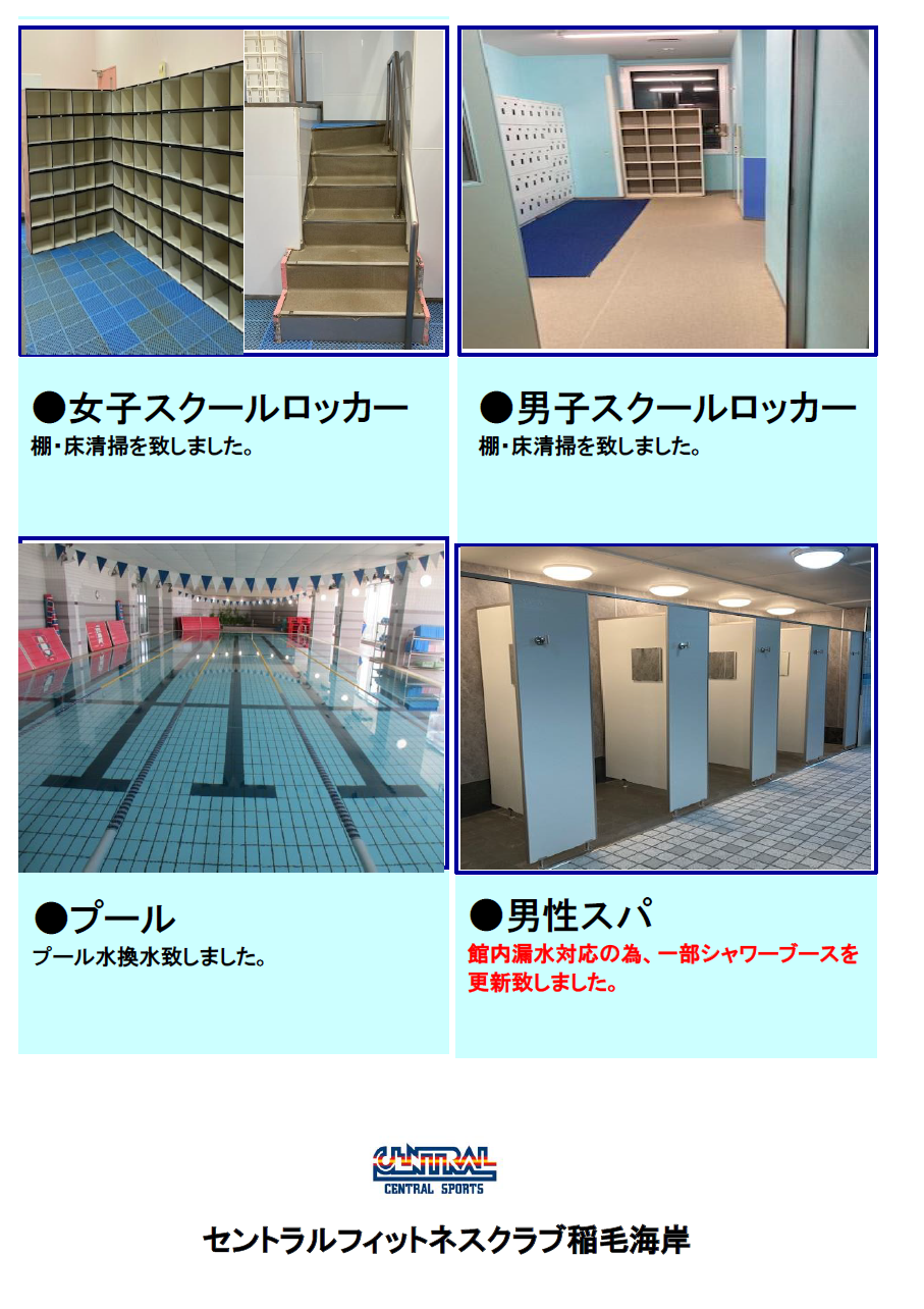 スタッフボイス画像