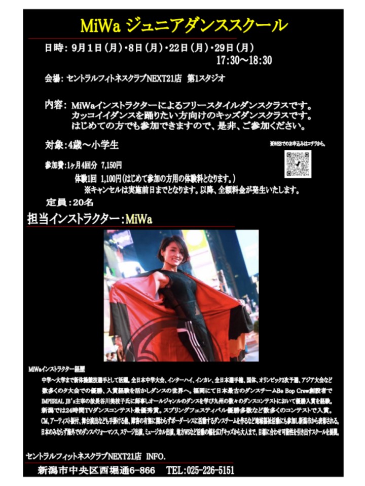 スタッフボイス画像
