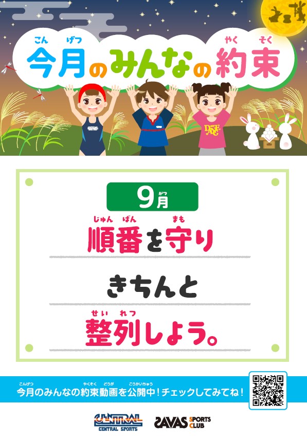 スタッフボイス画像