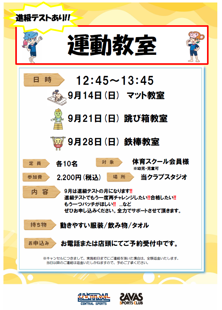 スタッフボイス画像