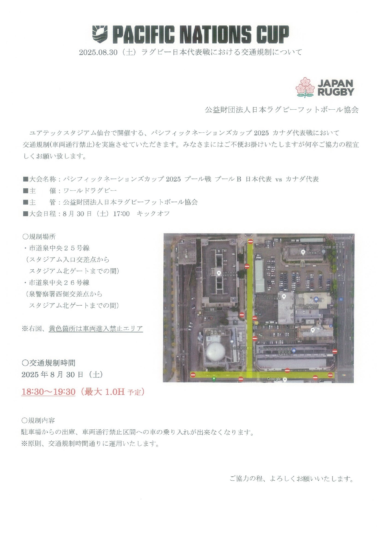 スタッフボイス画像