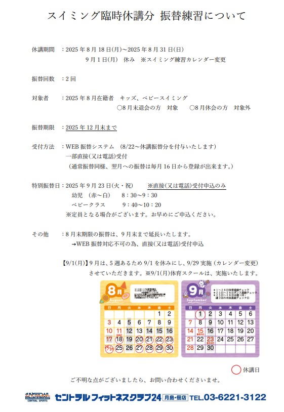 スタッフボイス画像