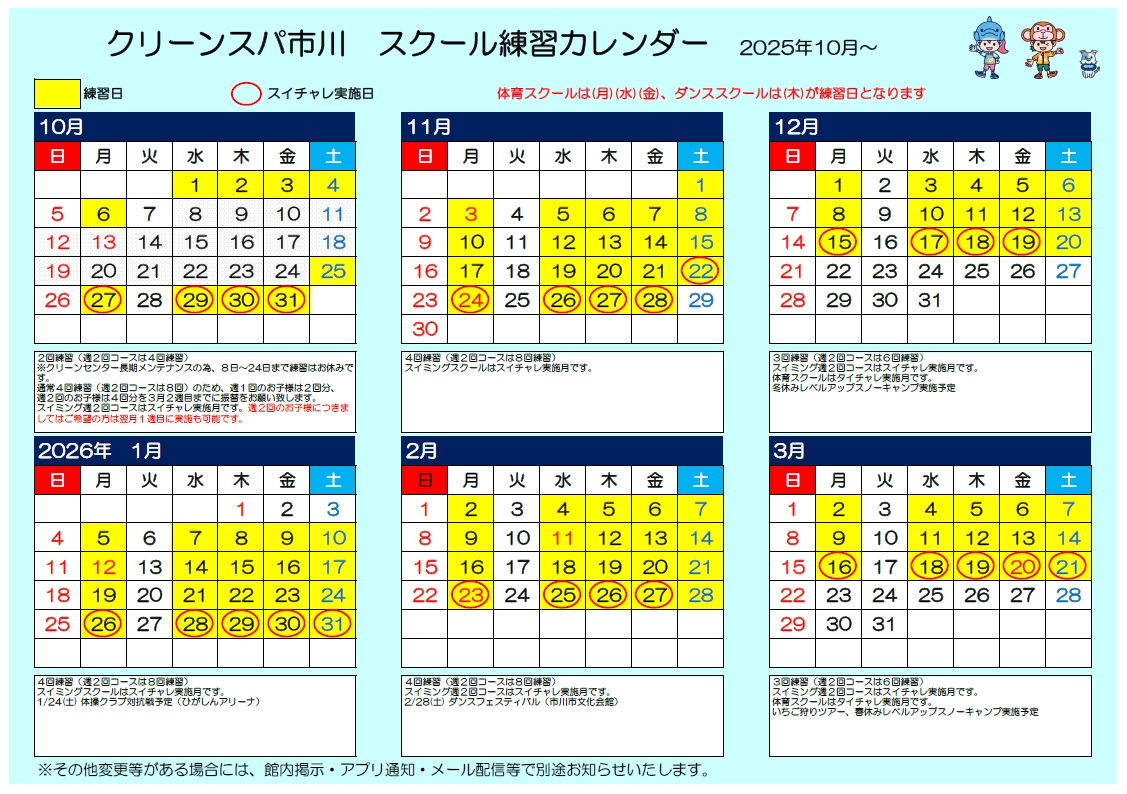 スタッフボイス画像