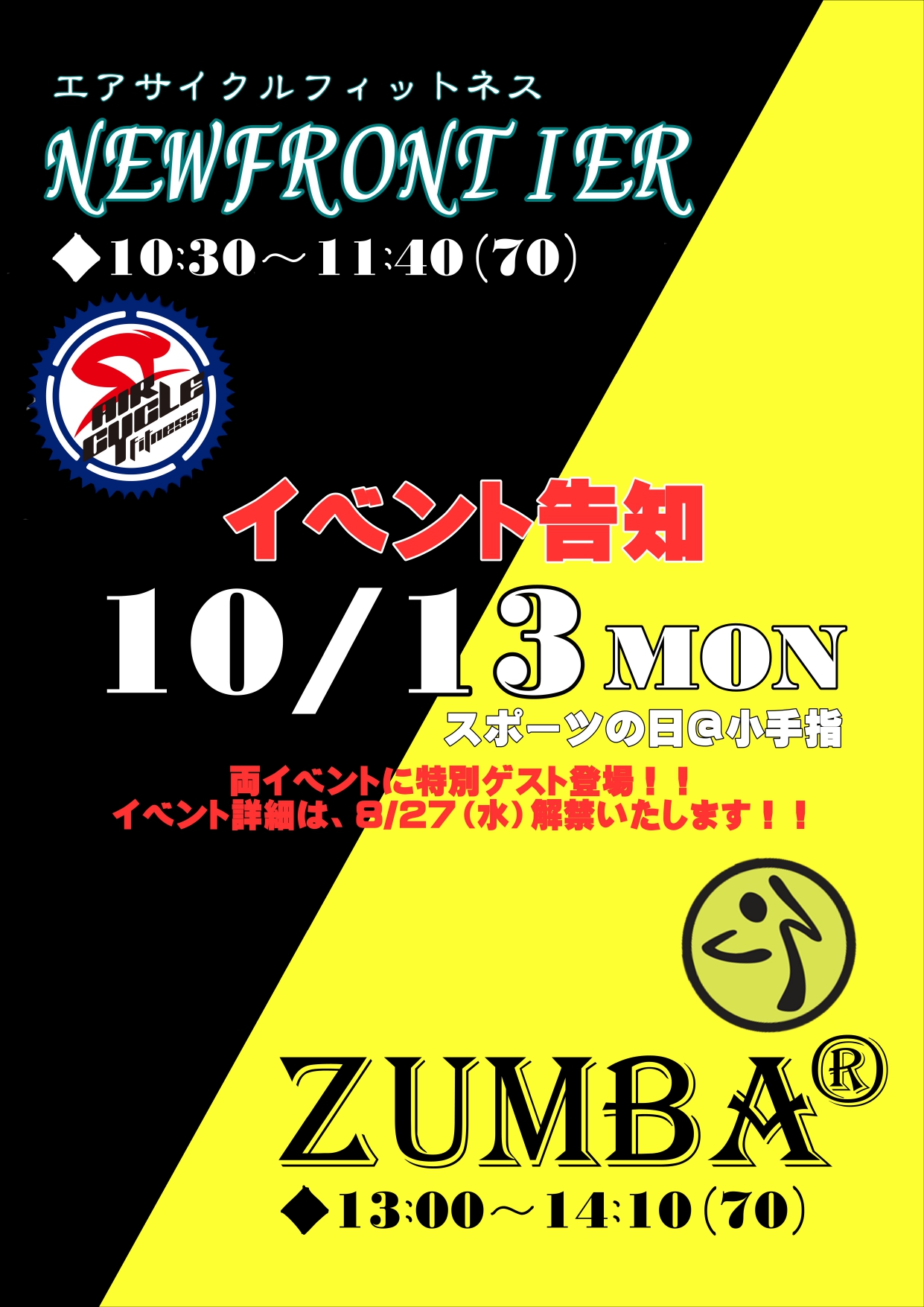 スタッフボイス