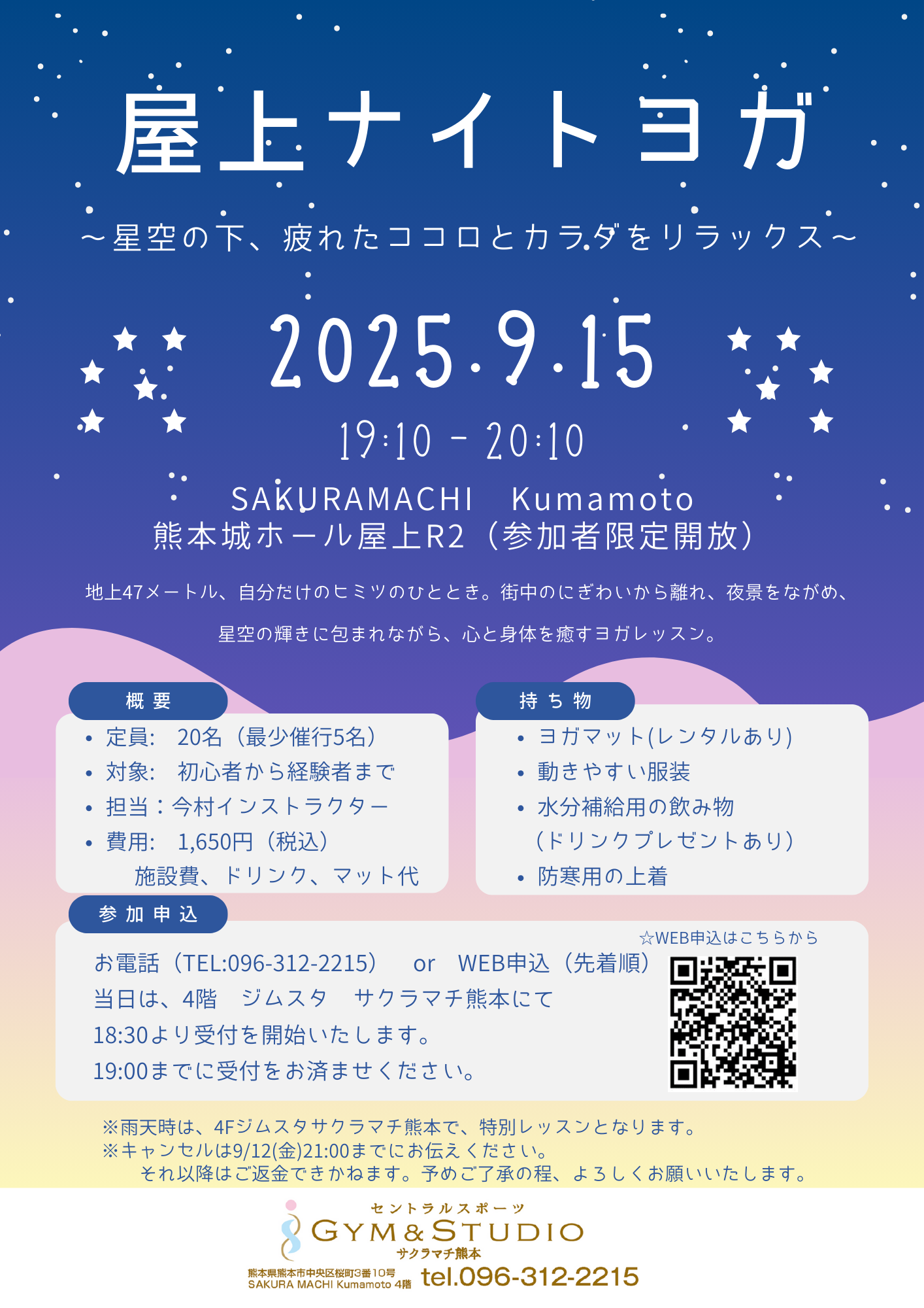 スタッフボイス