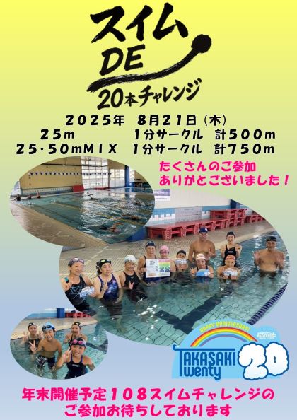 スタッフボイス画像