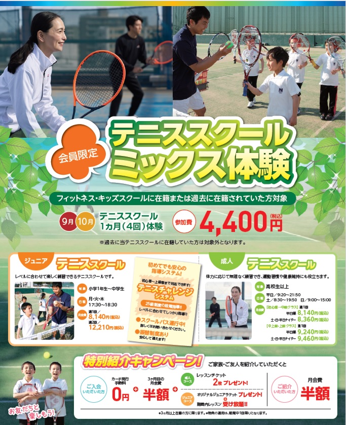 スタッフボイス画像