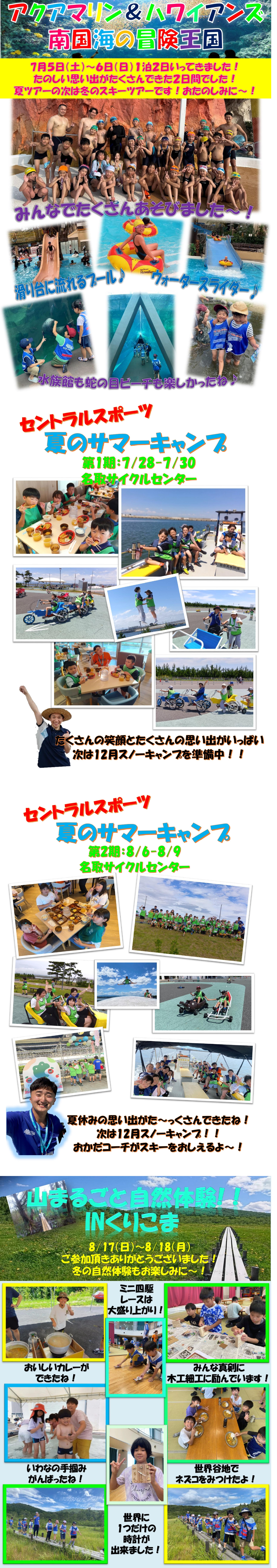 スタッフボイス画像